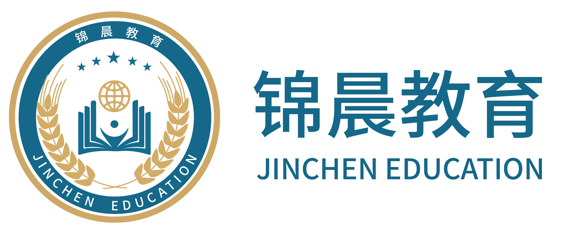 锦晨教育：常州工学院2026年五年一贯制“专转本”（师范类）招生简章